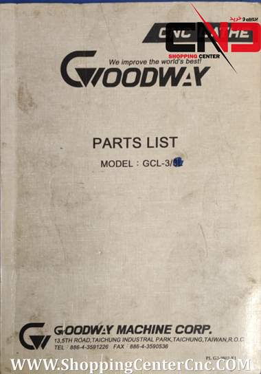 تراش سی ان سی دو محور Goodway GCL 3 ساخت تایوان