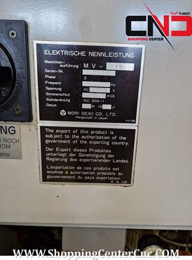 فرز سی ان سی سه محور MORI SEIKI MV 40 ساخت ژاپن