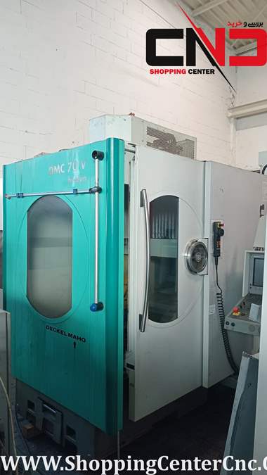 یک عدد فرز سی ان سی سه محور DECKEL MAHO DMC 70V ساخت آلمان