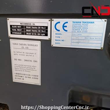 تراش سی ان سی دو محور TAKISAWA EX 106 ساخت تایوان