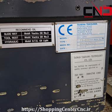 تراش سی ان سی دو محور TAKISAWA EX 108 ساخت تایوان