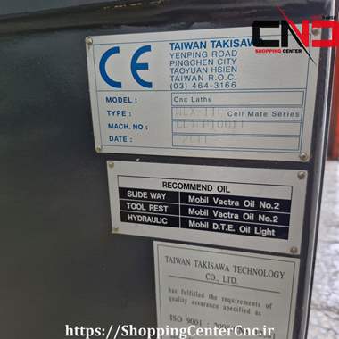 تراش سی ان سی دو محور TAKISAWA NEX 110 ساخت تایوان