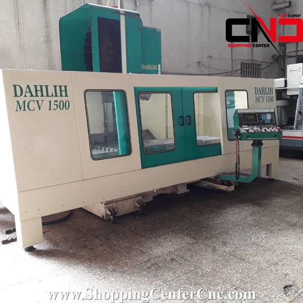 فرز سنگین تراش سی ان سی سه محور DAHLIH MCV 1500ساخت تایوان