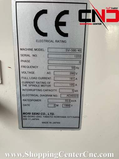 دو عدد فرز سی ان سی سه محور MORI SEIKI SV 500ساخت ژاپن